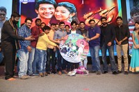 Rough Movie Audio Release